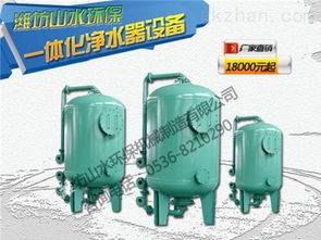 山东日照一体化净水器产品解析与市场价格概览 智慧饮水设备选购指南