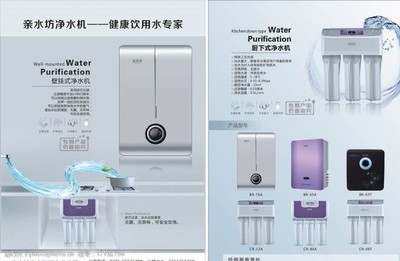 浅灰清新背景图片素材在净水设备市场中的应用